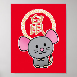 Poster Rato de rato de Ano Novo, lunar chinês, com sorte,