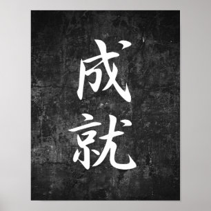 Póster Realização - Jouju