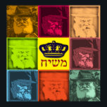 Poster Rebbe Pop Art<br><div class="desc">Pop de arte judaica</div>