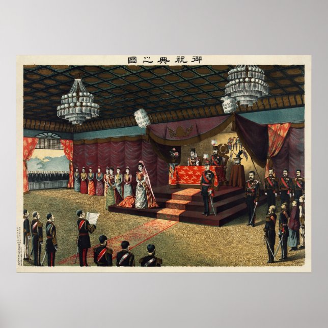 Póster Recepção de casamento do Príncipe Herdeiro Yoshihi (Frente)