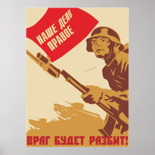 Póster Red Army