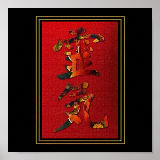 Póster Rei (Universal) Ki (Força de Vida Energia) (Frente)