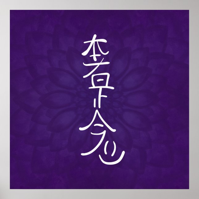 Poster Reiki Hon Sha Ze Sho Nen em roxo (Frente)