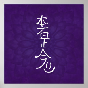 Poster Reiki Hon Sha Ze Sho Nen no roxo