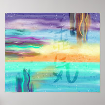 Reiki Kanji - Energia Tranquil