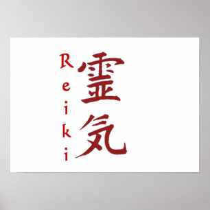 Póster reiki-nome-poster