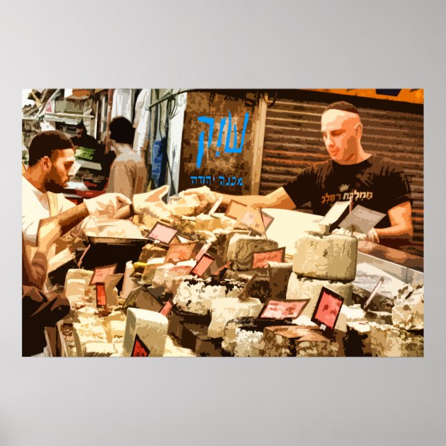 Poster Reino Halva - Shouk (Frente)