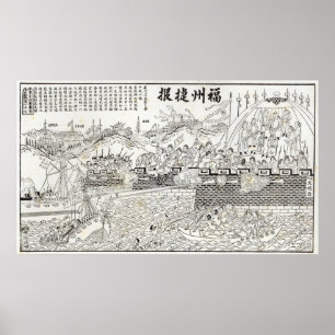 Póster Repulso dos navios-tropa franceses