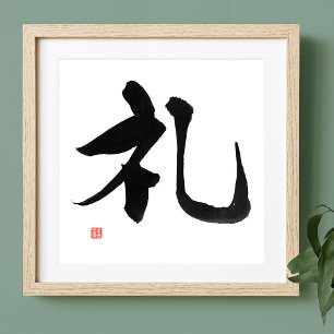 Póster Respeito japonês do Kanji do código de Bushido d