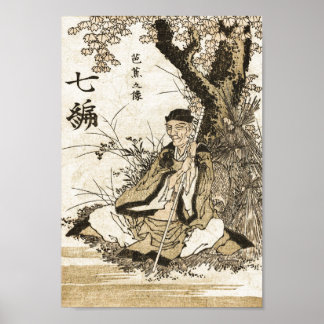 Póster Retrato de Basho por Hokusai