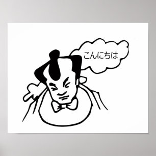 Póster retrato de japão cara esboço tradicional desenho