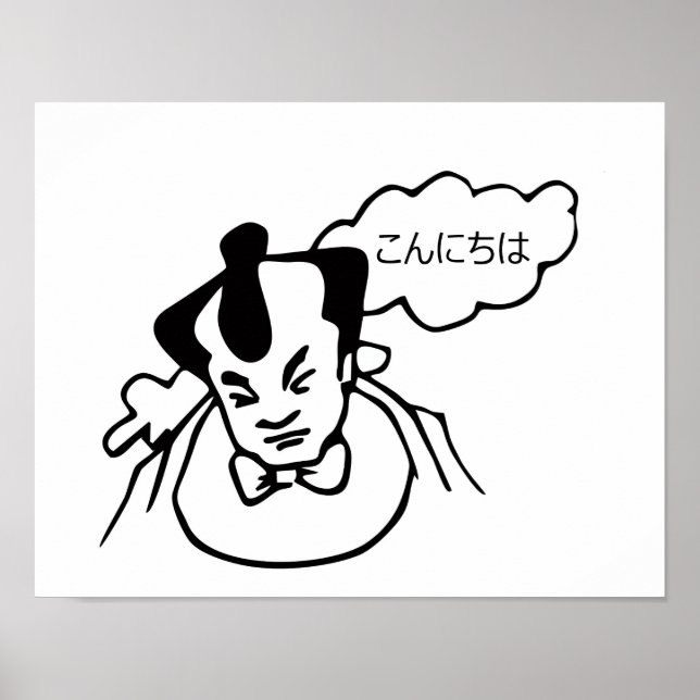 Póster retrato de japão cara esboço tradicional desenho (Frente)
