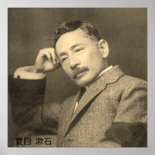 Poster Retrato de Natsume Sōseki