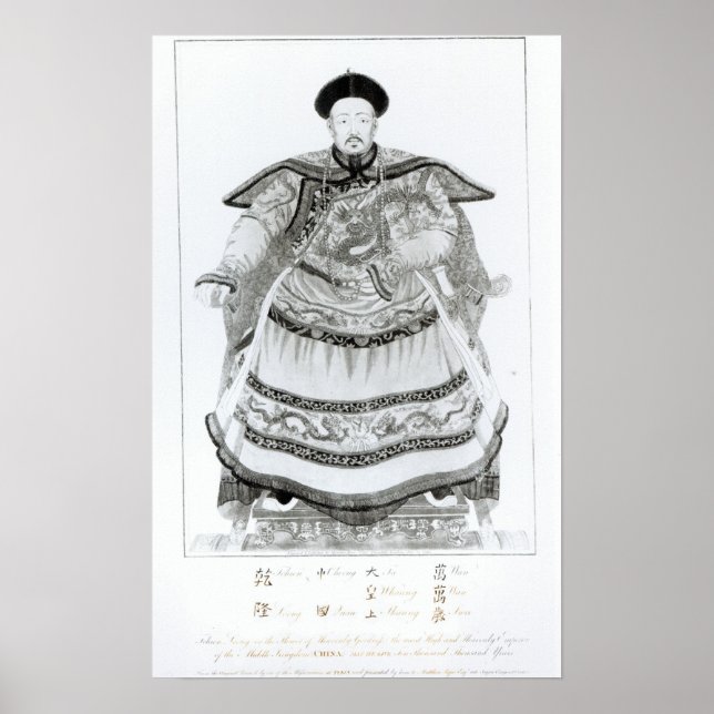 Poster Retrato de Tsien-Loeng (Frente)