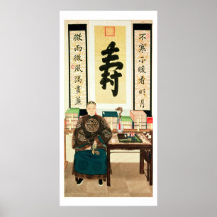 Póster Retrato do Li-Lugar Ying, o excelente do Tzu-Hsi