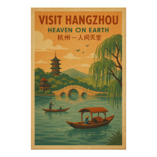 Póster Retro Hangzhou Viagem - Arte chinesa ventiço