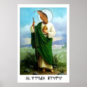 Poster Retro Myrtle Beach Cara