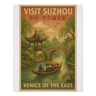 Póster Retro Suzhou China Viagem - Vintage Wall Art