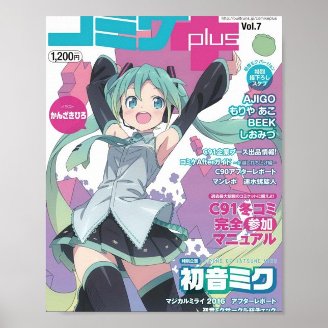 Poster revista miku (Frente)