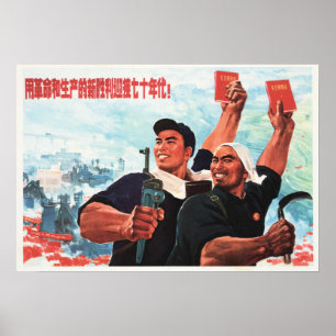 Poster Revolução com Vitórias e Produtividade! China