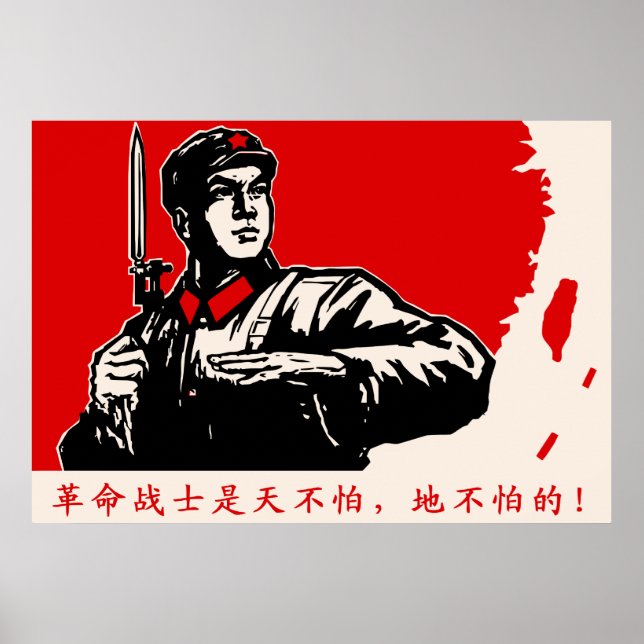 Póster Revolução na China (Frente)