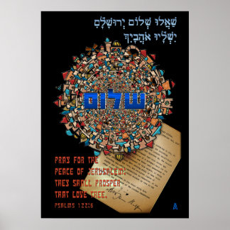 Póster Reze Pela Paz Para Jerusalém (20x28 polegadas)