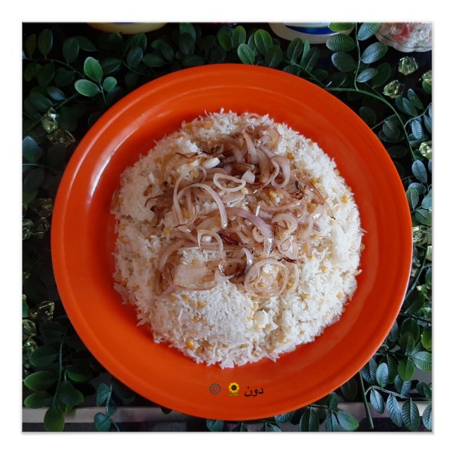 PÓSTER RICO ARROZ (Frente)