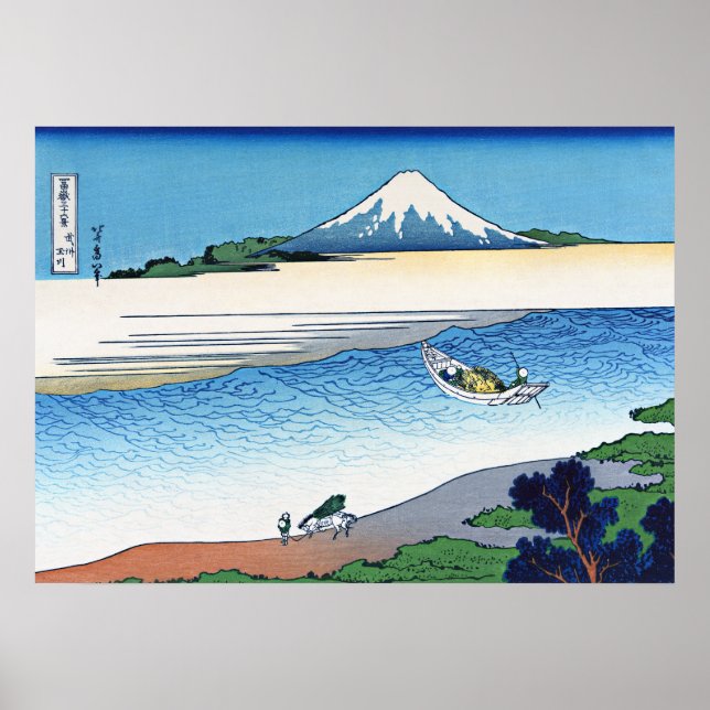 Poster Rio Tama na província de Musashi (Frente)