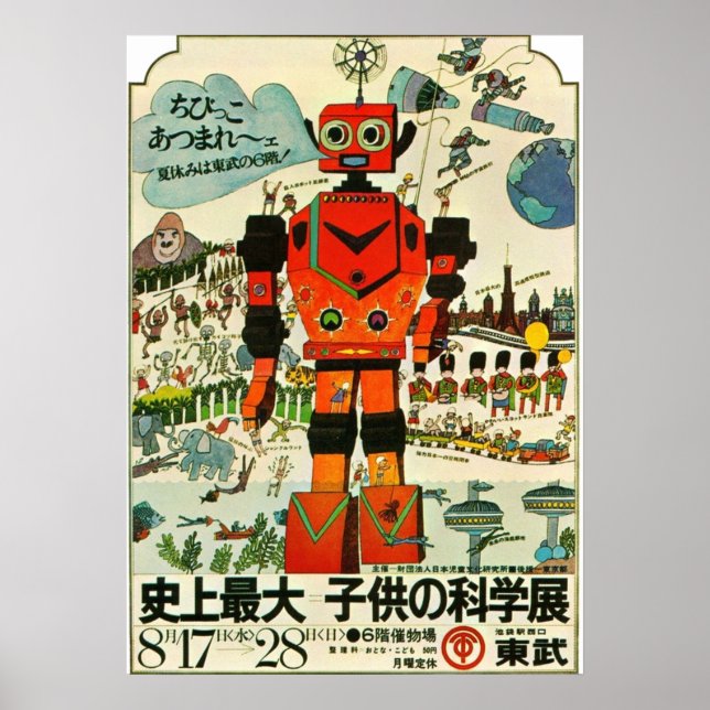 Poster Robô japonês (Frente)