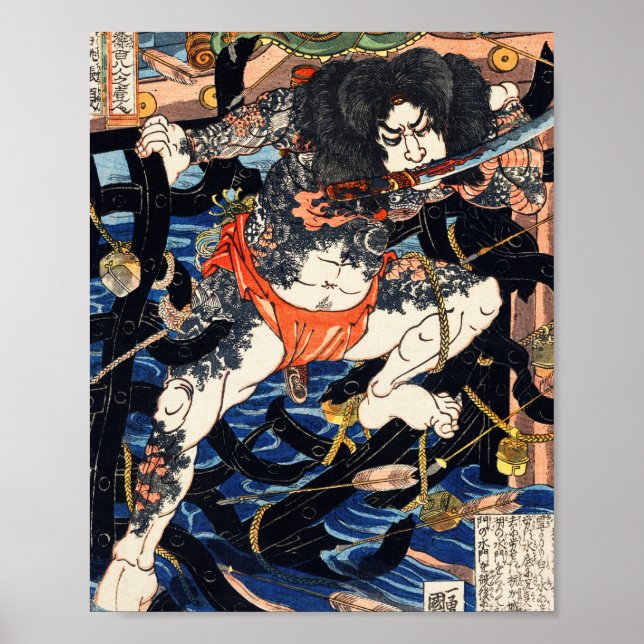 Poster Rori Hakucho Chojun por Utagawa Kuniyoshi (Frente)