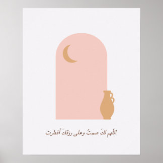 Poster Rosa Islâmico Ramadã Dua