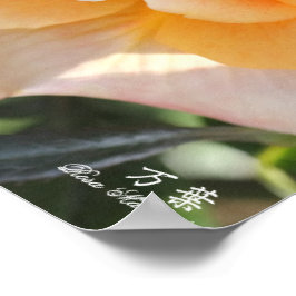 Poster Rosa"Manyo" (万 葉)