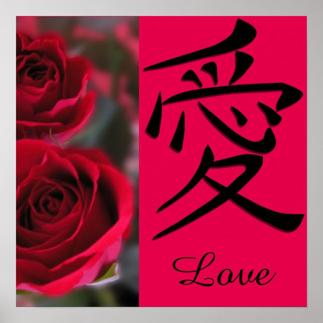 Póster Rosa Vermelha e Símbolo Kanji de Amor Japonês (Frente)