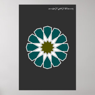 Poster Rosette do solteiro 12 com Bismillah