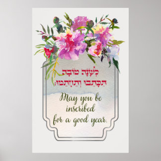 Poster Rosh HaShana Deseja "Que Você Seja Inscrito..."