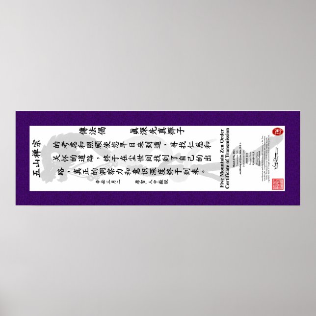 Poster Roteiro de Transmissão Ozmo Piemonte (Frente)