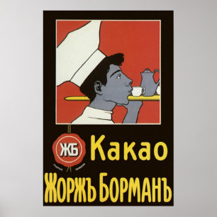 Poster Rótulo de Produto Antigo, Kakao Chocolate Quente R