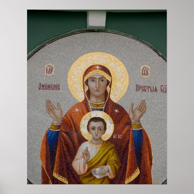 Poster Rússia, Moscou, Sparrow Hill, Igreja da Trindade. (Frente)
