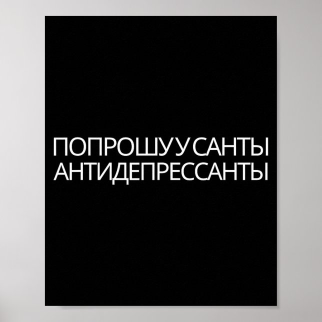 Poster Russian Quote New Year Present Antidepressants  (Frente)
