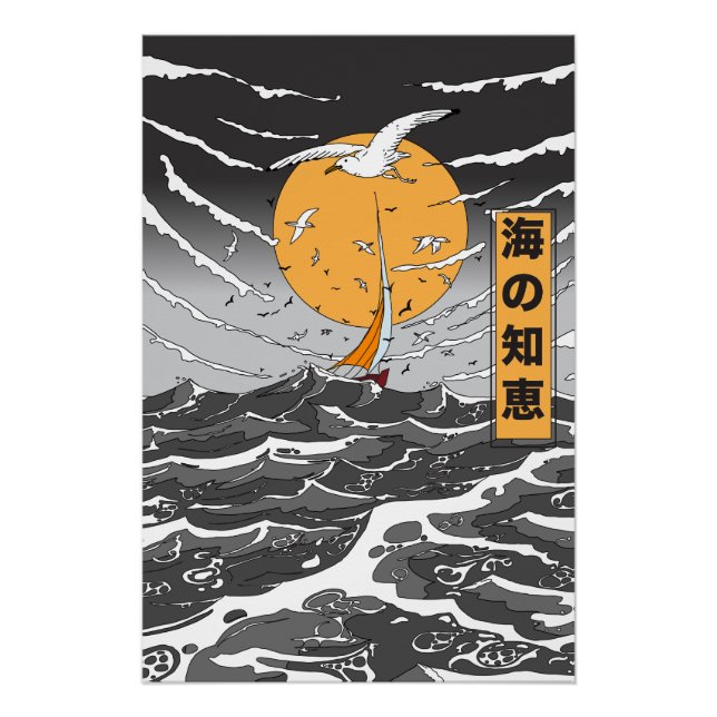 Póster Sabedoria no Oceano (Frente)