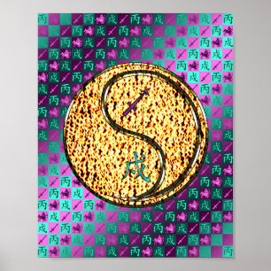 Poster Sagitário e Cão Fogo