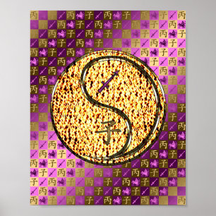 Poster Sagitário e Rato de Fogo