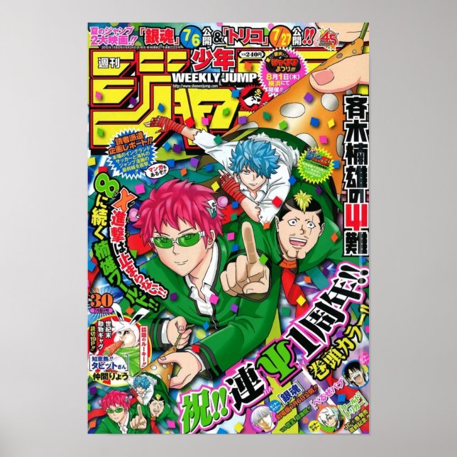 Poster Saiki K Weekly Jump (Frente)