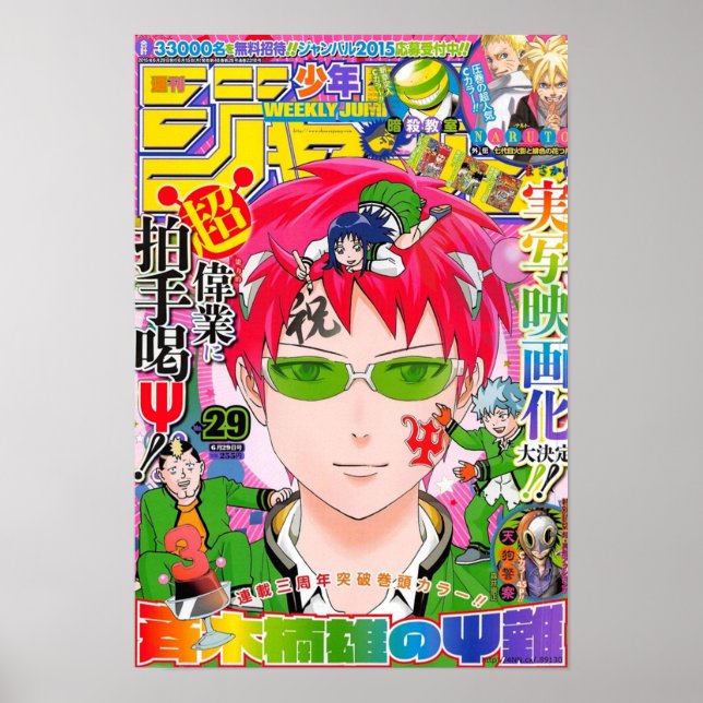 Poster Saiki Kusuo In weekly Jump (Frente)
