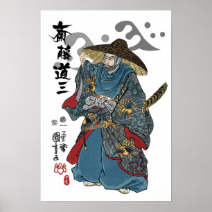 Poster Saito Dosan Ukiyo-e