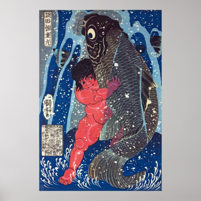 Póster Sakata Kaidō-maru luta com uma carpa gigante (Frente)