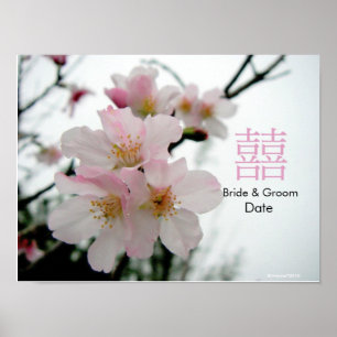 Poster Sakura/presente de casamento dobro oriental da