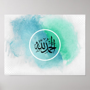 Poster Sala de crianças da Caligrafia Árabe Alhamdulillah