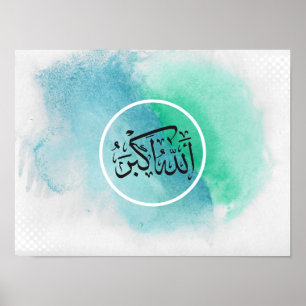 Poster Sala de crianças da Caligrafia Árabe, Allahu Akbar