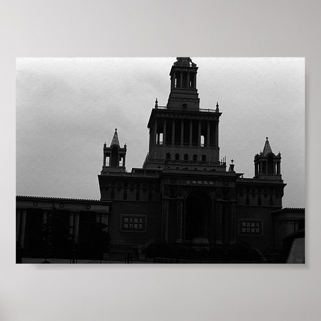 Poster Sala de Exposição Xangai da China Vintage (Frente)